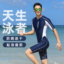 One-piece Mens swimsuit Youth plus size mens diving suit swimming gear 2021 long sleeve trousers swimsuit suit