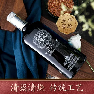 义聚永高粱酒-义聚永高粱酒促销价格、义聚永高粱酒品牌- 淘宝