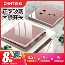Chint switch socket 86 type five-hole dual control 16AUSB power household tempered glass large panel rose gold