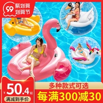 INTEX Flamingo Swimming ring thickened floating row floating bed adult inflatable toy water Childrens Mount Unicorn