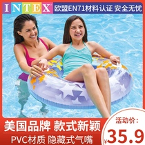INTEX thickened swimming ring teenagers big children floating ring adult swimming ring men and women Universal underarm swimming ring