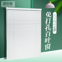 Toilet Louver Curtain non-perforated aluminum alloy office home shading lift roller blind bedroom kitchen bathroom