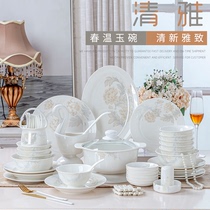 Dish set Household European bone China dish set Dish set Chopsticks Ceramic tableware set Wedding housewarming gift