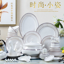 Bowl set household combination Chinese bone china tableware home rice bowl noodle bowl deep dish flat fish dish soup bowl dish
