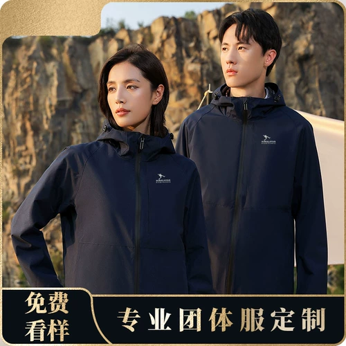 Демисезонный комбинезон, плащ, куртка, делается под заказ, с печатью вашего логотипа