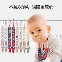  Pacifier anti-drop chain Baby anti-drop chain clip Teether chain Anti-drop rope Lost lanyard Toy baby pacifier chain