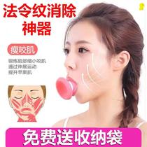 Improve the law to eliminate the artifact fade the face blow up the face lifting training device the facial thin masseter muscle yoga device