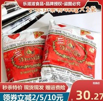 New Thai 711 hand standard black tea powder Thai milk tea baking raw material green tea powder cold drink bag milk tea Thai milk