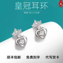 Octave pt950 platinum earrings Womens 18k white gold diamond drop earrings stud earrings jewelry Valentines Day gift