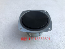 Original LG 3 inch midrange horn sealed pure midrange fever grade pure midrange horn