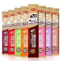 Sincense and milk tea powder bag small bag 30 strips of original milk tea powder small package brewing instant milk tea