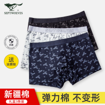 Seven wolf mens underwear pants flat cotton boys young trend breathable shorts head large quadruple corner all cotton