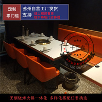 Japanese electric oven marble stainless steel hot pot table induction cooker roasting integrated smokeless barbecue table and chair combination