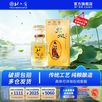 北大倉 君妃 白酒 2本セット 410ml 50% 巾着袋付 北大仓君妃酒50度-北大仓君妃酒50度促销价格、北大仓君妃酒50度品牌- 淘宝