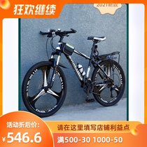 Jiante mountain bike male cross-country variable speed racing to work riding shock-absorbing bicycle 24 inch adult student female