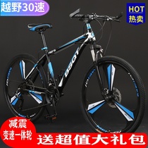 Giant mountain bike 26 inch 30 variable speed integrated wheel shock absorption adult racing men and women student off-road disc