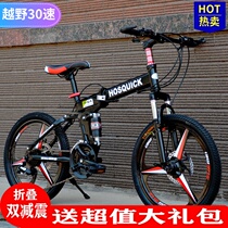 Giant folding portable mountain bike double shock absorption mens and womens disc brake bicycle off-road variable speed 20 inch 26 inch school