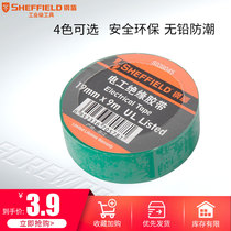 Steel shield electrical tape Insulation electrical tape PVC insulation electrical glue Low temperature available tape High temperature tape