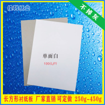 Clothes liner paper clothing packaging T-shirt shirt pants folding lining anti-wrinkle cardboard dry cleaner shop stacked cardboard