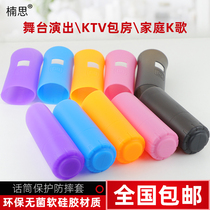 Handheld microphone protective cover wireless microphone anti-fall safety cover silicone protective cover KTV box microphone sleeve