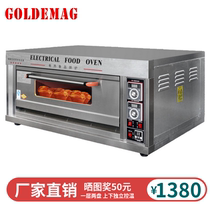 Commercial electric oven one layer two plate digital temperature control large baking bread cake pizza baking oven factory direct