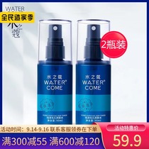 Water Cosmo mens pure pore Toner 90mlx2 bottle spray aftershave water moisturizing and non-oily