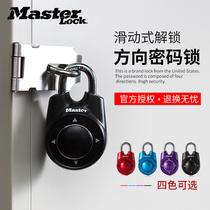 American master direction password lock Gym wardrobe lock Cabinet lock Dormitory anti-theft password padlock