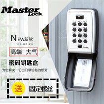 American Master Lock Key Password Box Button Type Password Lock Metal Anti-theft Wall Storage Box