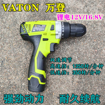 Wandeng flashlight to household rechargeable electric screwdriver 16 8v electric drill mini tool 12V small Lithium electric hand drill