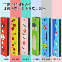 Childrens wooden 16-hole harmonica cartoon cute playing musical instrument kindergarten primary school student prize small gift