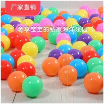 Ocean ball ball baby childrens playground million ball pool color ball fence environmental protection thick and tasteless