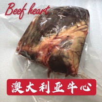 Australian big cow heart 500g viscera tropical fish fresh cat and dog raw flesh cooked homemade
