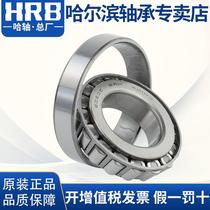 Harbin bearing original 32313 32314 32315 32316 32317 tapered bearing HRB