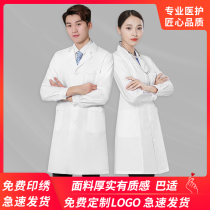 White coat Long-sleeved male and female doctor clothes Summer short-sleeved doctor college student laboratory clothes Chemical nurse overalls