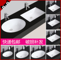 Ceramic sub-basin wash basin household embedded small washbasin washbasin toilet wash basin Square