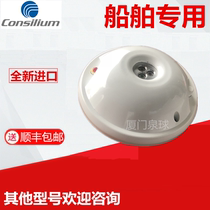AC-IR-3FQ 5200236-00A Kang Shilian CONSILIUM infrared flame probe new