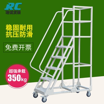 Ruicheng warehouse climbing ladder mobile platform warehouse shelf climbing car static sound wheel shelf ladder herringboard ladder