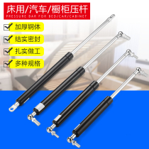 Bed gas spring Hydraulic rod Lift support rod Gas support Tatami up the door Car pneumatic rod Pneumatic rod