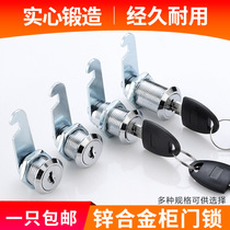  Iron file cabinet lock core Newspaper box lock cabinet door lock Drawer lock Change locker lock File mailbox turn tongue lock