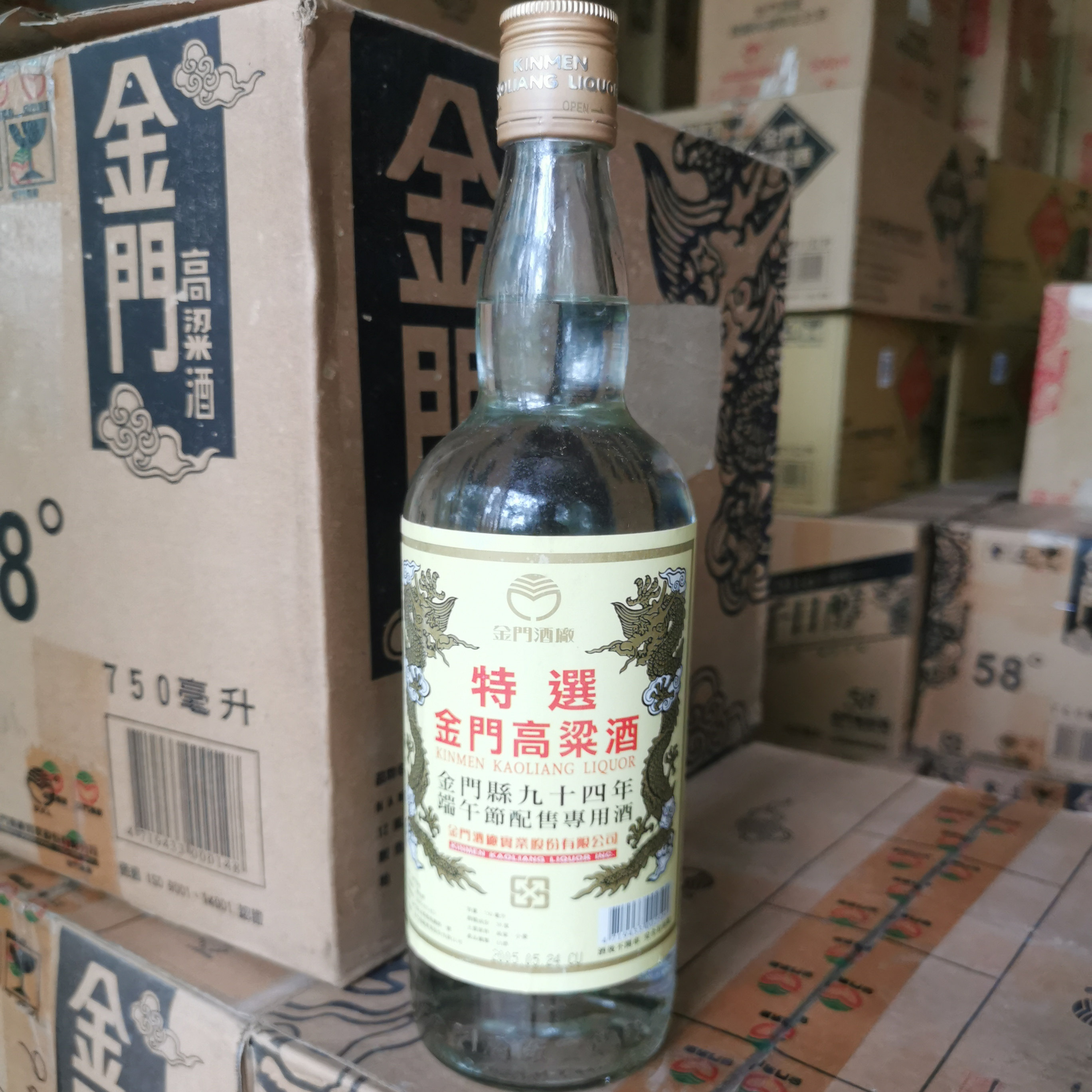 金门高粱酒58度750ml-金门高粱酒58度750ml促销价格、金门高粱酒58度
