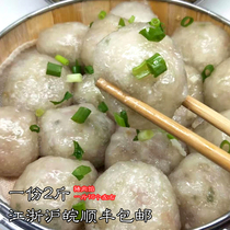 Shouxian Yuanzi Banquet Yuanzi Anhui Huainan Yuanzi Xiaji Yuanzi Zhuang Tomb Yuanzi pork stuffing 1000g