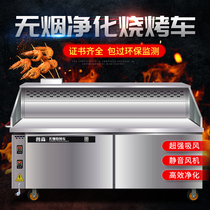 Pushen smoke-free barbecue car Commercial environmental protection large charcoal mobile stall flat suction purifier oven barbecue car