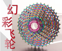 @ Accessories Daquan 9-speed colorful card flywheel 11-36t chain 9 27-speed mountain bike magic color