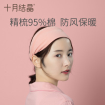 October Jing Yuezi headscarf Summer postpartum cute maternal pregnant woman hat warm confinement supplies hair band windproof