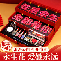 Forbidden City carved lipstick gift box set Full set of makeup cosmetics to send Girlfriend Tanabata Valentines Day Birthday gift