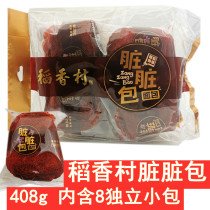 Daexiangcun dirty bag 408g * 8 independent pouch bread Net red snacks pastry nutrition breakfast chocolate sandwich
