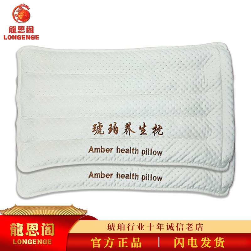 天然琥珀枕头-天然琥珀枕头促销价格、天然琥珀枕头品牌- 淘宝