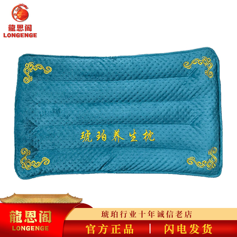 琥珀枕头-琥珀枕头促销价格、琥珀枕头品牌- 淘宝