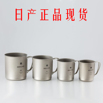 snow peak Japan outdoor camping pure titanium water Cup foldable portable mug coffee cup