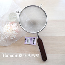 Japan imports Little Wood 18-8 stainless steel double-layer filter screen wooden handle flour sieve mesh screen 16cm